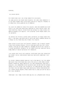 자기소개서 (백화점 판매업)