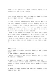 한국가스기술공사 자기소개서(경험기술서)합격샘플+면접후기, 한국가스기술공사 자소서 항목 첨삭, 연봉, 한국가스기술공사 경험기술서 ,한국가스기술공사자기소개서, 한국가스기술공사 인턴자기소개서, 한국가스기술공사 인턴자소서, 한국가스기술공사청년인턴 자소서 ... 한국가스기술공사 자기소개서(경험기술서)합격샘플+면접후기, 한국가스기술공사 자소서 항목 첨삭, 연봉, 한국가스기술공사 경험기술서 ,한국가스기술공사자기소개서, 한국가스기술공사 인턴자기소개서, 한국가스기술공사 인턴자소서, 한국가스기술공사청년인턴 자소서 ...