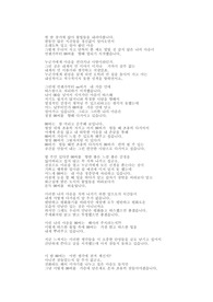 편지 ( 짝사랑, 사랑고백 )