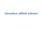 Clostridium difficle infection 의 모든것 (정의와 병태생리 임상양상, treatment까지)