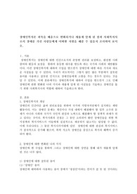 장애인복지론 과목을 배움으로 변화되거나 새롭게 알게 된 점과 사회복지사로서 장애를 가진 사람들에게 어떠한 지원을 해줄 수 있을지 조사하여 보시오.