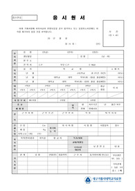 대구카톨릭대학교병원 자기소개서 샘플 합격선/대구카톨릭대학병원면접질문, 대구카톨릭대학병원 간호사 자기소개서 포부, 대구카톨릭대병원 자기소개서 예문, 대구카톨릭대학병원 간호사 자소서, 대구카톨릭대학병원 자소서 항목 첨삭 채용, 대구카톨릭대병원 자기소개서, 대구카톨릭병원 자기소개서, 대구카톨릭병원간호사자기소개서, 대구카톨릭대학병원 지원동기