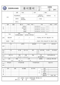 한양대학교병원 자기소개서 샘플 합격선/한양대학교병원 면접후기, 한양대학교병원 간호사 자기소개서 포부, 한양대학교병원 간호사 자소서, 한양대병원 자소서 항목 첨삭 채용, 한양대병원 자기소개서, 한양대병원 지원동기, 한양대학교의료원자기소개서,간호사에 대한 열정/관심, 성격의장단점, 한양대병원 신규간호사자기소개서, 한양대병원간호사자소서, 한대병원자소서