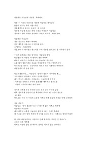 편지, 1주년 결혼기념일, 생일 축하,