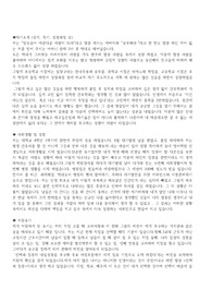 한화손해보험,보험회사 경력직 이력서,장기언더라이팅 이력서,손해보험 이력서