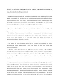 영어-좋은 정부의 정의와 이를 달성하기 위한 전략 / What is the definition of good government? suggest your own ideas focusing on any strategies for better government