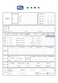 (대전성모병원 자기소개서)대전성모병원 간호사 자기소개서 합격샘플&amp;대전성모병원 면접후기, 카톨릭대학교 대전성모병원 채용, 대전성모병원 간호사 자소서 항목, 대전성모병원 자소서 간호부 합격스펙, 성장과정 생활신조, 대전성모병원 지원동기 및 장래계획, 대전성모병원자기소개서샘플, 대전성모병원 간호사자기소개서 성장과정, 성격의 장단점,간호직자기소개서