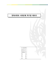 [낙태의 심각성과 해결방안] 낙태의 다양한 원인과 낙태의 실태, 낙태 부작용, 낙태 문제 국가별 입장, 낙태문제 해결방안