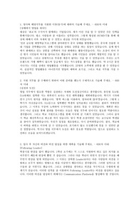 대상 합격자소서 - 영업 (지원동기, 준비, 비전, 비전달성 계획) - 600자
