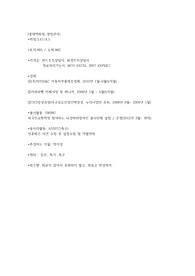 롯데백화점 합격자소서 - 영업 (지원동기-500자,성장과정-800,열정,직무의 강약점-800, 10년후-500)