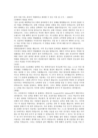 현대자동차 합격자소서 - 영업 (지원이유, 본인이 적합한 이유) - 3000자
