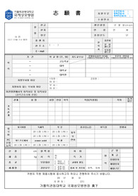 국제성모병원 자기소개서 합격선+국제성모병원 면접후기, 카톨릭관동대 국제성모병원 간호사 자기소개서, 인천국제성모병원 간호사 자소서 예문, 인천서구 국제성모병원 간호사자기소개서, 국제성모병원 자소서, 카톨릭관동대학교 국제성모병원 자소서 항목 첨삭, 인천국제성모병원 자기소개서, 간호사로서 향후계획, 입사후 투신의지와역량