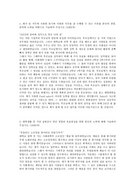 CJ 제일제당