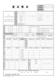 이대서남병원 자기소개서 샘플 합격선&amp;이대서남병원 면접후기, 이대서남병원 간호사 자소서 성장과정, 이대서남병원 채용, 서울서남병원 자기소개서, 신정동 서남병원 자소서 항목, 서울시 서남병원자기소개서, 이대서남병원 간호사 자기소개서 성격, 서남병원연봉,서남병원지원동기, 이대서남병원 간호사자기소개서 포부,이화여대 서남병원 간호직 5급 자기소개서