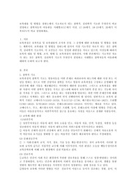보육내용 및 방법을 정하는데서 기초자료가 되는 철학적, 심리학적 기초란 무엇인지 비교 설명하고 철학자들의 아동관을 시대별로(17세기 이전, 17–18세기, 18–19세기, 20세기 이후)나누어 비교 설명하세요.