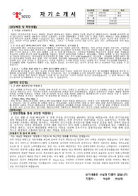 광주.제조  서진산업