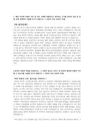 현대모비스(플랜트운영)