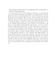 성균관대학교 영상학과 학생부 종합 자기소개서 샘플