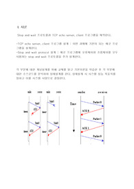 12조 통네최종보고서