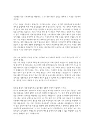 넷마블 QA인턴 자소서
