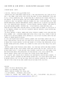 롤모델 한비야