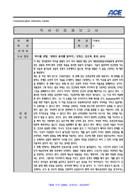 생명의 윤리를 말하다 마이클 샌델 독후감