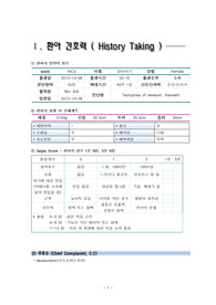 [아동간호실습] TTN(Transeint tacypnea of newborn) 신생아 일과성 빈호흡 케이스스터디 보고서