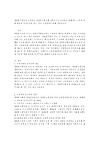 자원봉사자들이 오랫동안 자원봉사활동에 지속적으로 참여하기 위해서는 어떠한 사회 환경과 동기부여를 하는 것이 적절한지에 대해 기술하시오