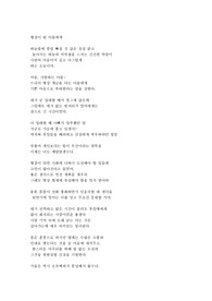 편지 (군대에 간 아들에게 격려의 글)