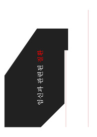[인기자료]임신과 관련된 질환 PDF 자료