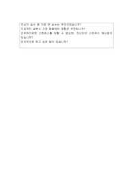 동서식품 자기소개서 합격우수예문/면접질문, 동서식품 일반관리 영업 마케팅 자소서, 동서식품 자소서 항목, 맥심 커피믹스 동서식품 지원동기, 동서식품 연봉, 동서식품의 인재상,동서식품 합격 자기소개서, 동서식품 합격자소서, 동서식품 채용, 동서식품 합격 자기 ... 동서식품 자기소개서 합격우수예문/면접질문, 동서식품 일반관리 영업 마케팅 자소서, 동서식품 자소서 항목, 맥심 커피믹스 동서식품 지원동기, 동서식품 연봉, 동서식품의 인재상,동서식품 합격 자기소개서, 동서식품 합격자소서, 동서식품 채용, 동서식품 합격 자기 ...