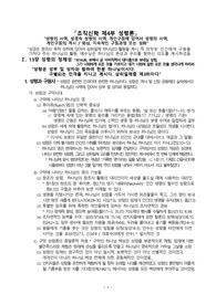 조직신학, 성령론