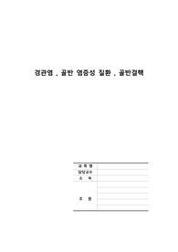 모성)자궁경관염, 골반염증성질환, 골반결핵