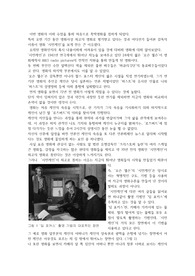 영화 &#039;시민케인&#039; 비평문