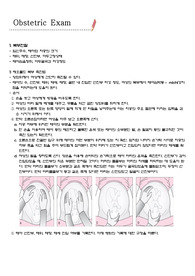 산과용 검사