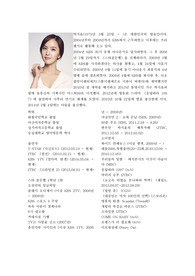 MC분석 박지윤