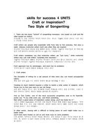 skills for success 4 UNIT5 Craft or Inspiration Two Style of Songwriting 완전번역, 한글번역, 영문번역, 전문가 번역