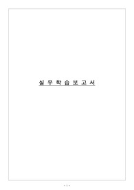 일반외과 임상 간호 실습, 갑상선암(( Thyroid cancer, Parathyroid gland, benign neoplasm ), 간호진단, 간호수행, 평가, 보건교육, 문헌고찰