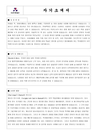 [서류통과] 특허법인 리앤목 특허관리