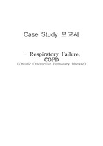 COPD casestudy