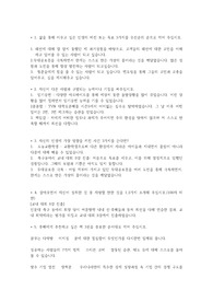 2015년 하반기 이랜드 패션사업부 합격자소서