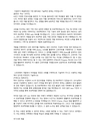 티몬 합격 자소서