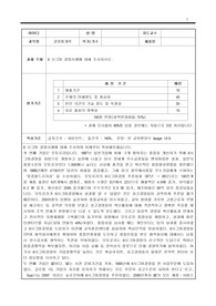 6 시그마 경영사례에 대해 조사하시오.