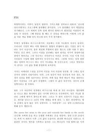 P31 독후감 하형록