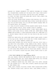 Y이론
