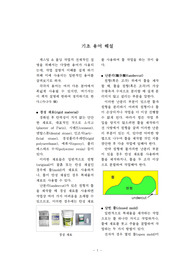 캐스팅 &amp; 몰딩 기초용어해설