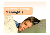 [간호,PPT]  뇌수막염 PPT / Meningitis case study
