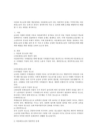 다문화 청소년에 대한 개념설명과, 다문화청소년이 겪는 일반적인 문제는 무엇인지와, 다문화청소년이 겪는 문제 중 본인이 생각하기에 가장 큰 문제에 대해 문제를 예방하거나 해결할 수 있는 대안을 제시하시오