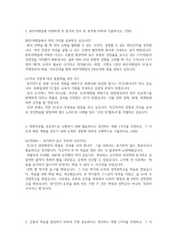 BGF리테일 합격자소서(15년 하반기 공채)