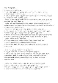 졸업식때 편지